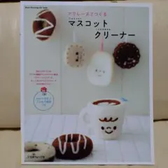 Item thumbnail for item 4c60bc41-7ce4-4e28-ac7b-820686d404f1