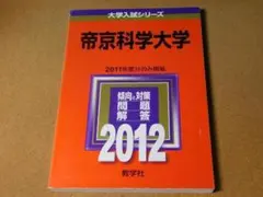 Item thumbnail for item ecb50a65-7fd8-4e3d-a169-2e1e638f5f66