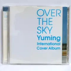 OVER THE SKY Yuming International Cover