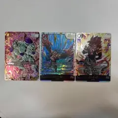 ドラゴンボールカード セル UCパラレル FB10-113 3枚セット - メルカリ