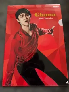 2026年最新】羽生結弦 ガーナ クリアファイルの人気アイテム - メルカリ