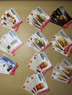 マクドナルド無料券セット×3