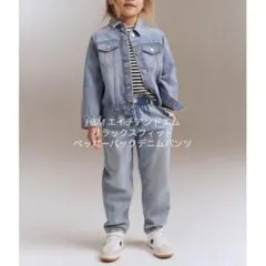 H&M エイチアンドエム ■リラックスフィットペッパーバックデニムパンツ