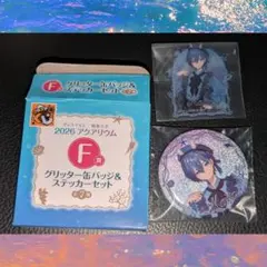 グッスマくじ 初音ミク 2026 アクアリウム F賞 KAITO