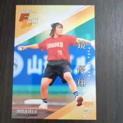 BBM 2025 FUSION 鏡優翔 始球式カード 027/100 - メルカリ