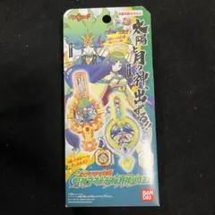 2026年最新】ツクヨミ妖怪アークの人気アイテム - メルカリ