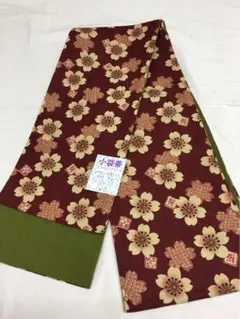 細帯【No.208】新品　リバーシブル 浴衣や小紋などに
