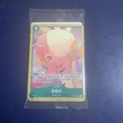 ONE PIECE CARD GAME FILM RED アンコールパック ウタのサムネイル