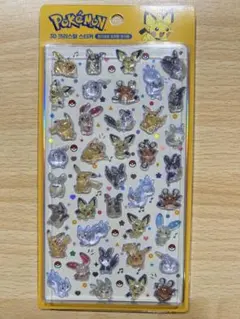 【韓国限定】　正規品　ポケモン 3Dクリスタルステッカー 黄色　ピチュウ