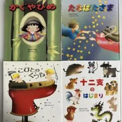 2026年最新】いもとようこの人気アイテム - メルカリ