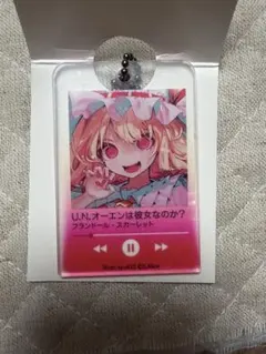 taromama様リクエスト品