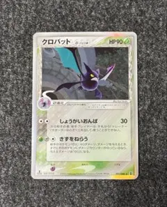 2025年最新】クロバットδの人気アイテム - メルカリ