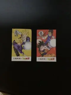 丸亀製麺 ドラゴンボールZうどん札2枚セット