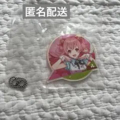 プロセカ 桃井愛莉 セガくじ ラッキーくじ D賞 アクリルキーホルダー