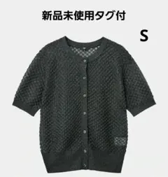 新品未使用タグ付　PLST プラステ　ルミナスレースカーディガン　半袖　S 黒