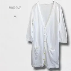 無印良品 ロングカーディガン シアー 羽織り 透け感 冷房対策 UVケア M