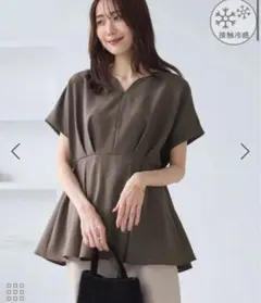 ROPE' PICNIC 【接触冷感】ハートネックペプラムブラウスブラウン