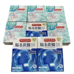 新品 涼感 コラリッチ フレッシュジェリーマスク 30g 5個セット 