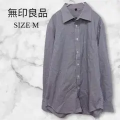 無印良品　シャツ　トップス　長袖　チェック　コットン100%　メンズ　ブルー　M