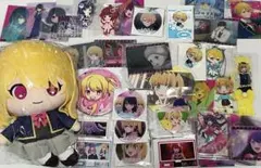 推しの子　アイ　ルビー　アクア　有馬かな　黒川あかね　MEMちょ　42点セット