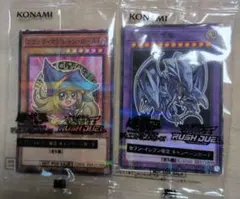 遊戯王 青眼の究極竜 ブラックマジシャンガール セブン ブルーアイズ