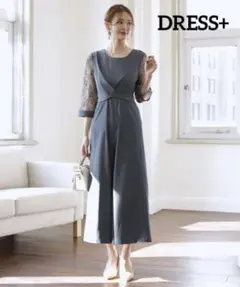DRESS+　ドレス　オケージョン　フォーマル　結婚式　オールインワン　レース