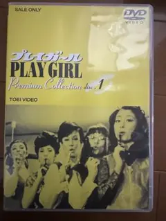 Item thumbnail for item 84928232-0274-4baa-8094-5b52894aa740