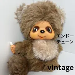 超希少・美品 昭和レトロ モンチッチ2体セットエンドーチェーンタグ付