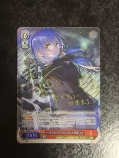 星街すいせい UR hBP01-081 ホロカ Hoshimachi Suise - メルカリ