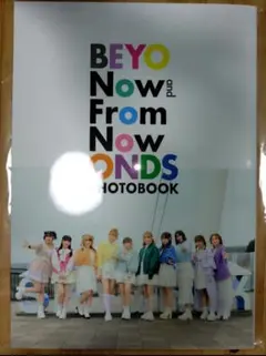 BEYOOOOONDS フォトブック 「Now and From Now On」