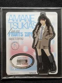 月足天音 アクスタ -制服 2024 edition-