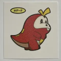 第204弾 ホゲータ デコキャラシール ポケモンパン