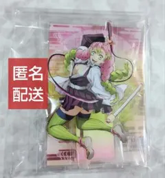 鬼滅　ufotable　刀鍛冶の里編　背景付アクリルスタンド　蜜璃