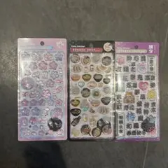 【正規品】ボンボンドロップシール　新作桜　漢字　ラーメン