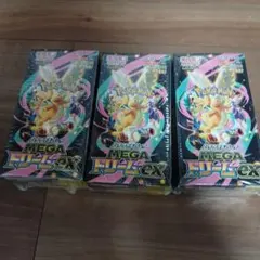 ポケモンカード MEGA ドリームex 3BOX シュリンク付 未開封 - メルカリ