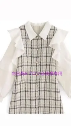 向日葵@プロフ必読様専用