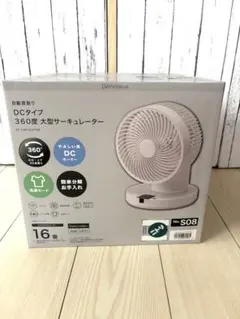ニトリ 25cm DCコードレスコンパクト扇風機 2025年モデル - メルカリ