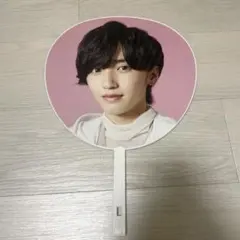 なにわ男子　道枝駿佑　うちわ