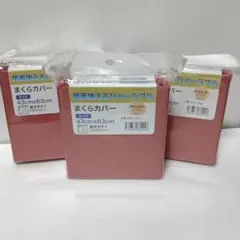 Item thumbnail for item 716518f9-cc9b-4551-98dc-a2d5db454bb1