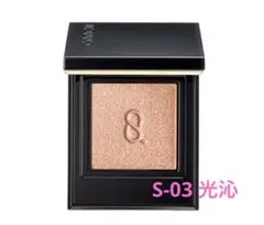 SUQQU(スック)モノ ルック アイズ S-03 光沁