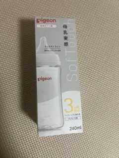【新品】Pigeon 母乳実感 哺乳瓶 240ml 耐熱ガラス製 3ヶ月から