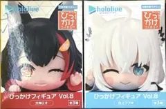 ホロライブ ひっかけフィギュア vol.8 大神ミオ 白上フブキ ④