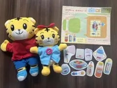 こどもちゃれんじ しまじろう パペット はなちゃん ぬいぐるみ おせわセット