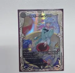 デュエルマスターズ ロストreソウル プロモ