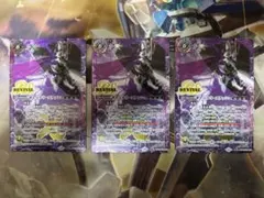 2026年最新】キャバルリースラッシュの人気アイテム - メルカリ