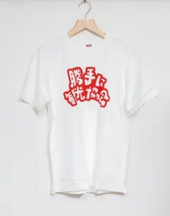 【値下げ】安斎肇 サイン？作品？ 安斎肇 作品集 - メルカリ