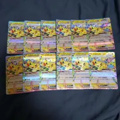 デッキパーツ ポケモンカード ピカチュウex RR 20枚 セット 汎用