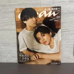 2026年最新】美しい彼 雑誌の人気アイテム - メルカリ