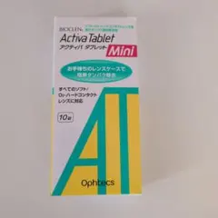 Activa Tablet Mini 10錠　アクティバタブレットミニのサムネイル