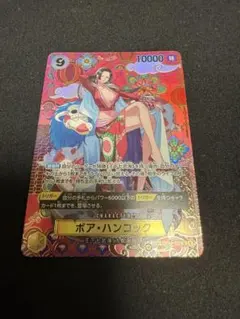 2025年最新】スペシャルカード ハンコックの人気アイテム - メルカリ